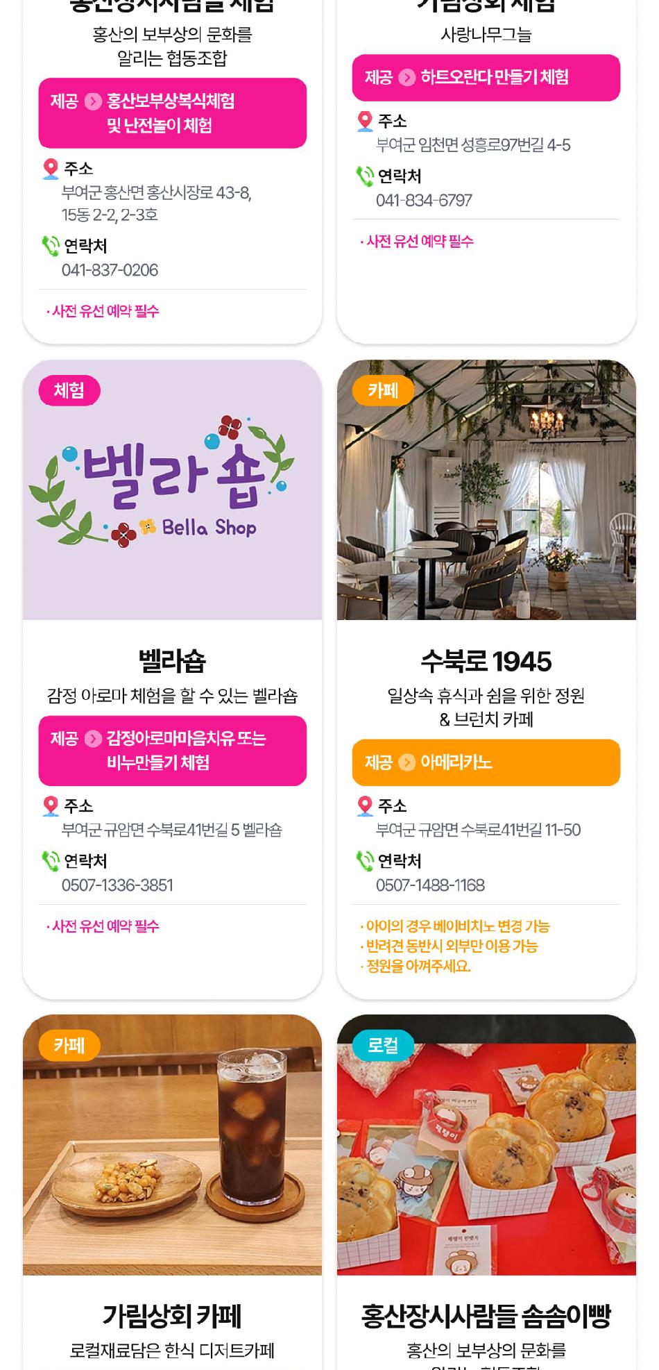 상품 상세 이미지 56