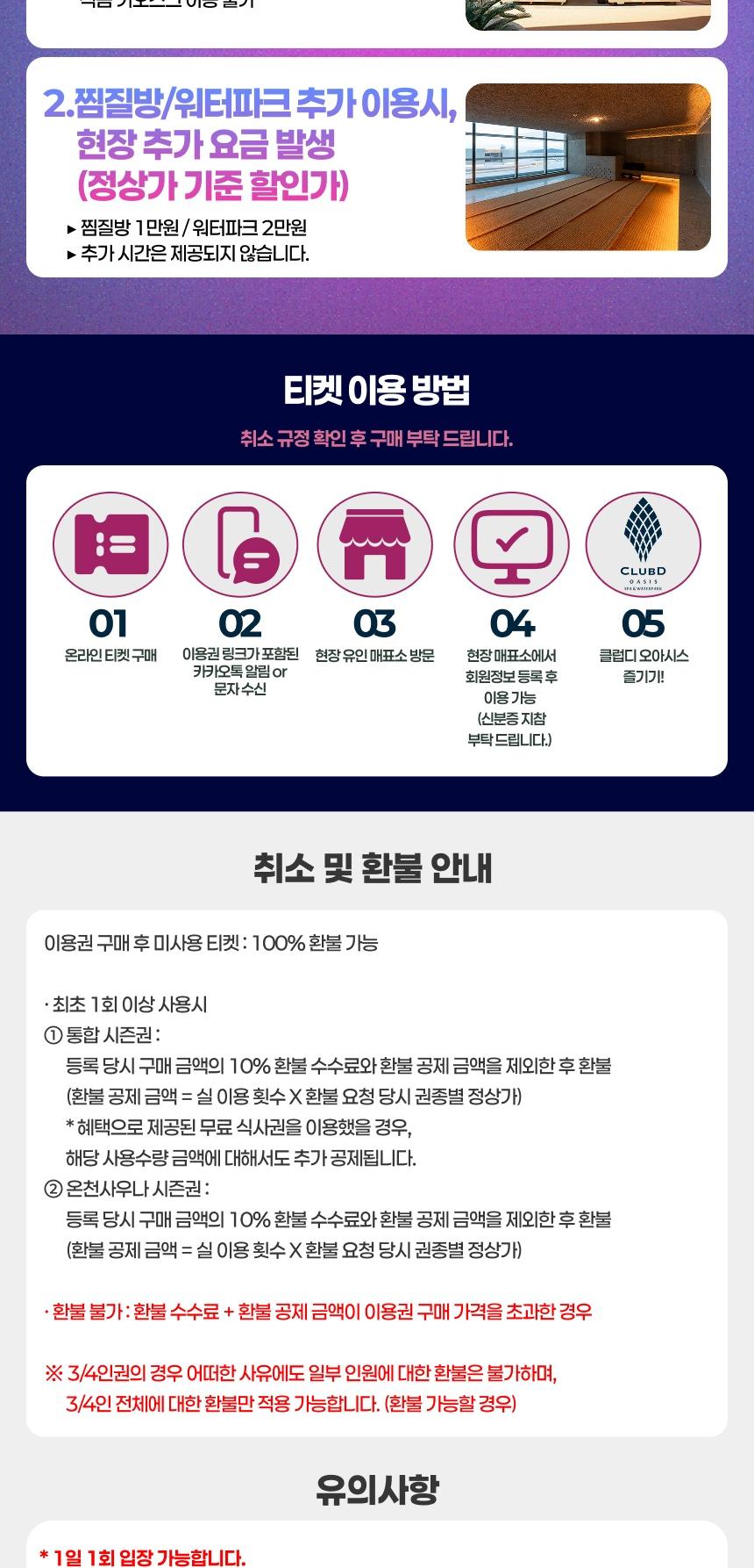 상품 상세 이미지 4