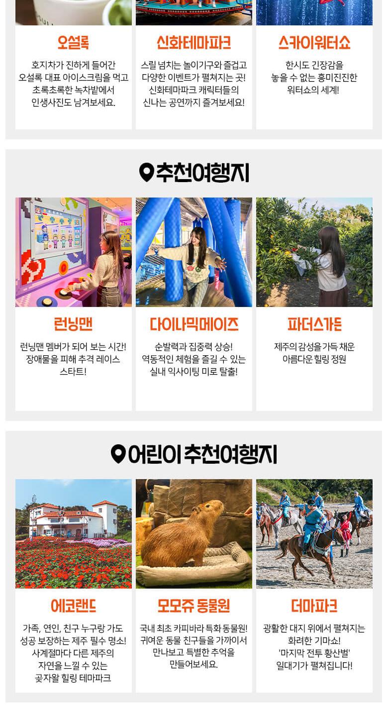 상품 상세 이미지 9