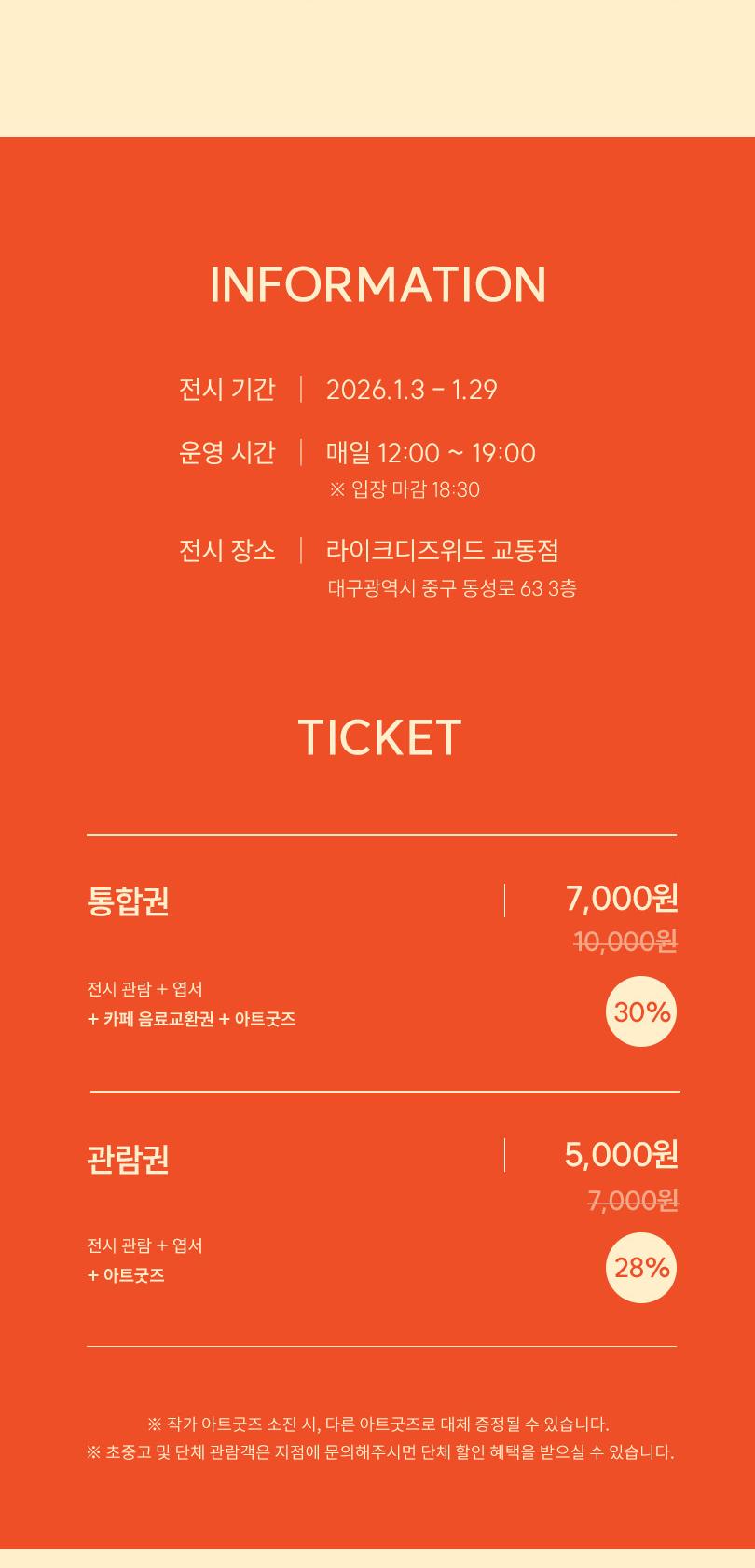 상품 상세 이미지 3