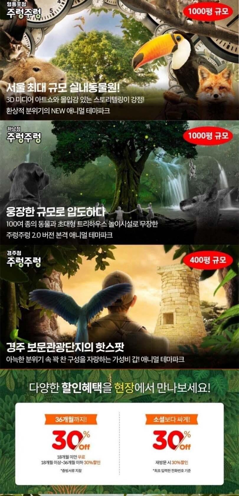 상품 상세 이미지 2