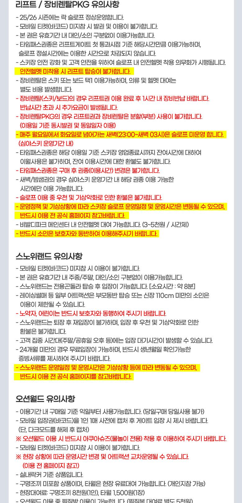 상품 상세 이미지 12