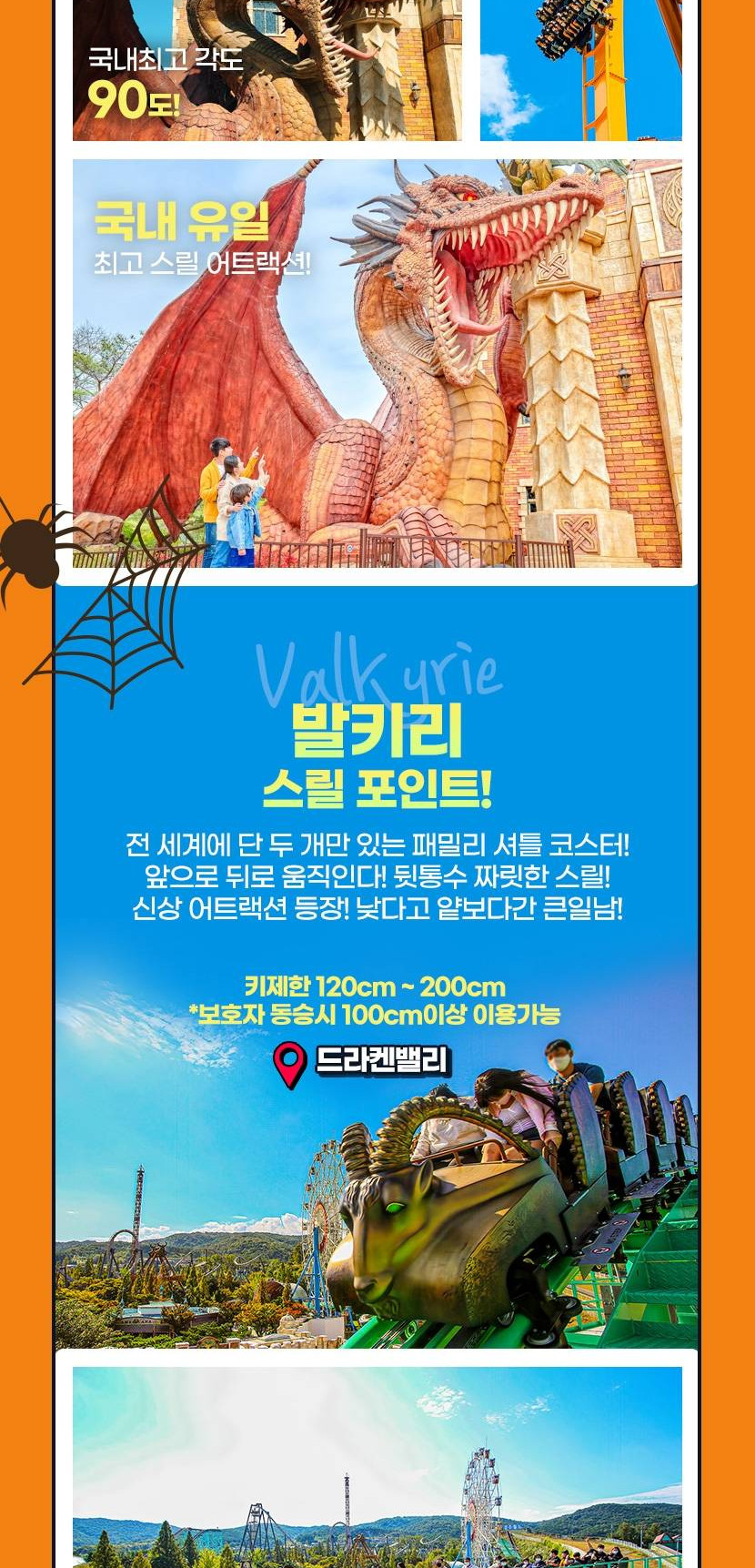 상품 상세 이미지 10