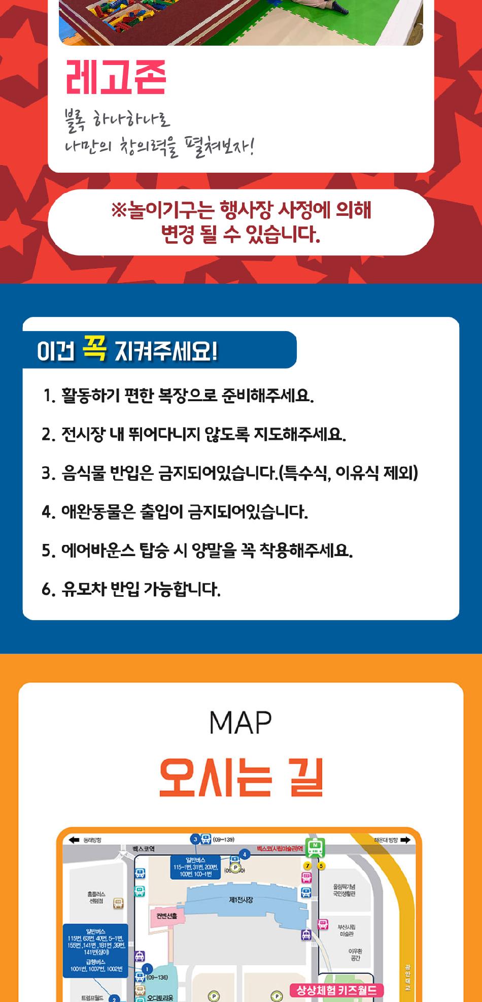 상품 상세 이미지 21