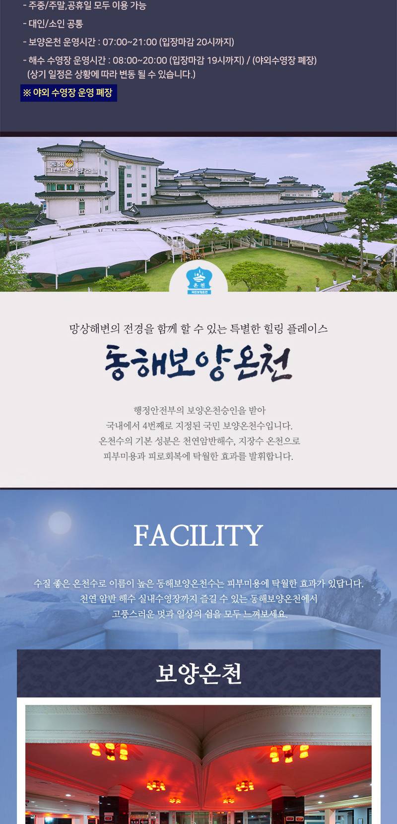 상품 상세 이미지 3