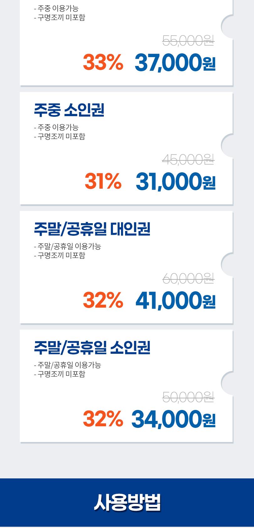 상품 상세 이미지 3