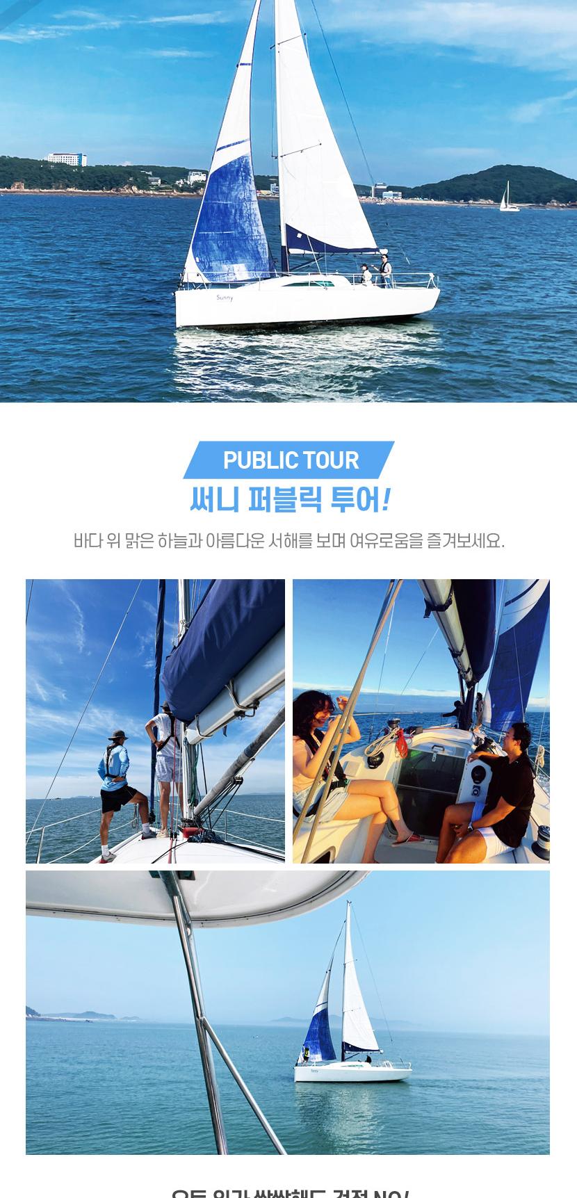 상품 상세 이미지 5