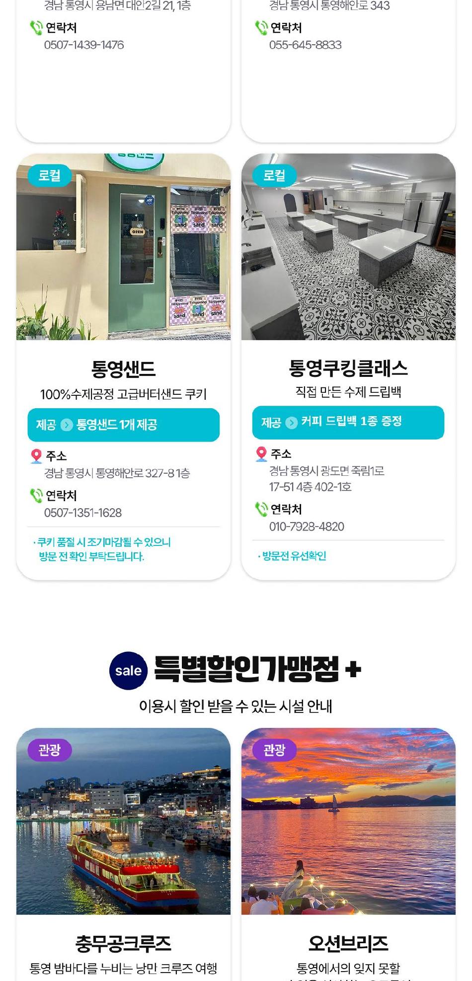 상품 상세 이미지 19