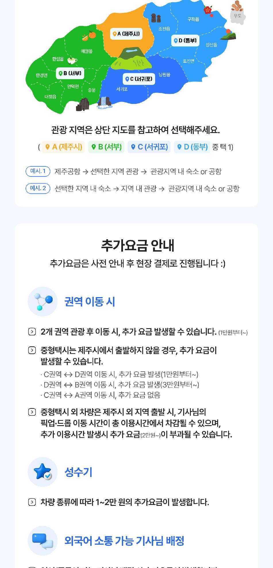 상품 상세 이미지 7