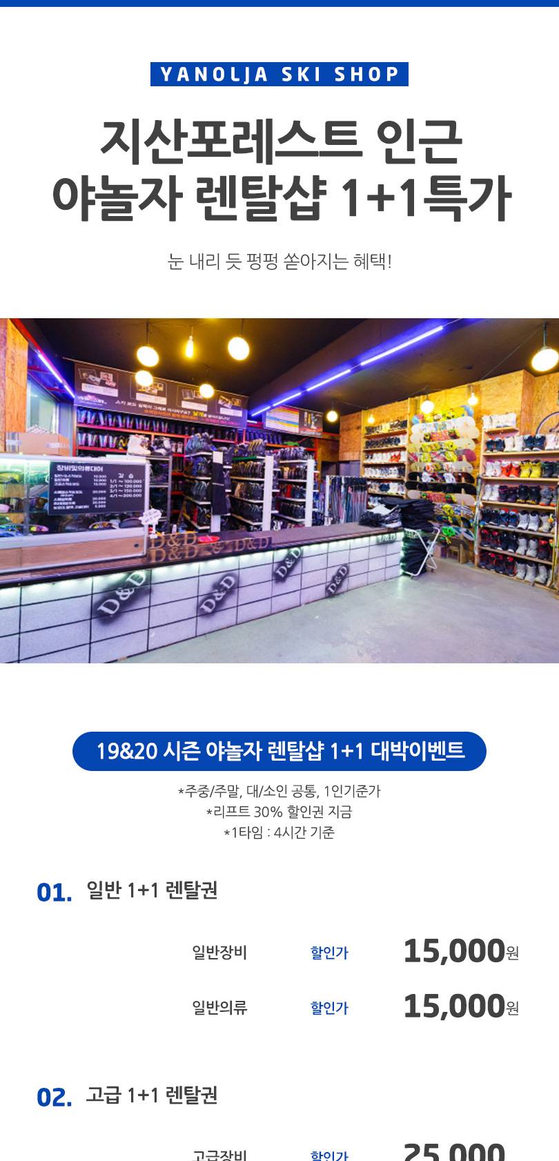 상품 상세 이미지 1