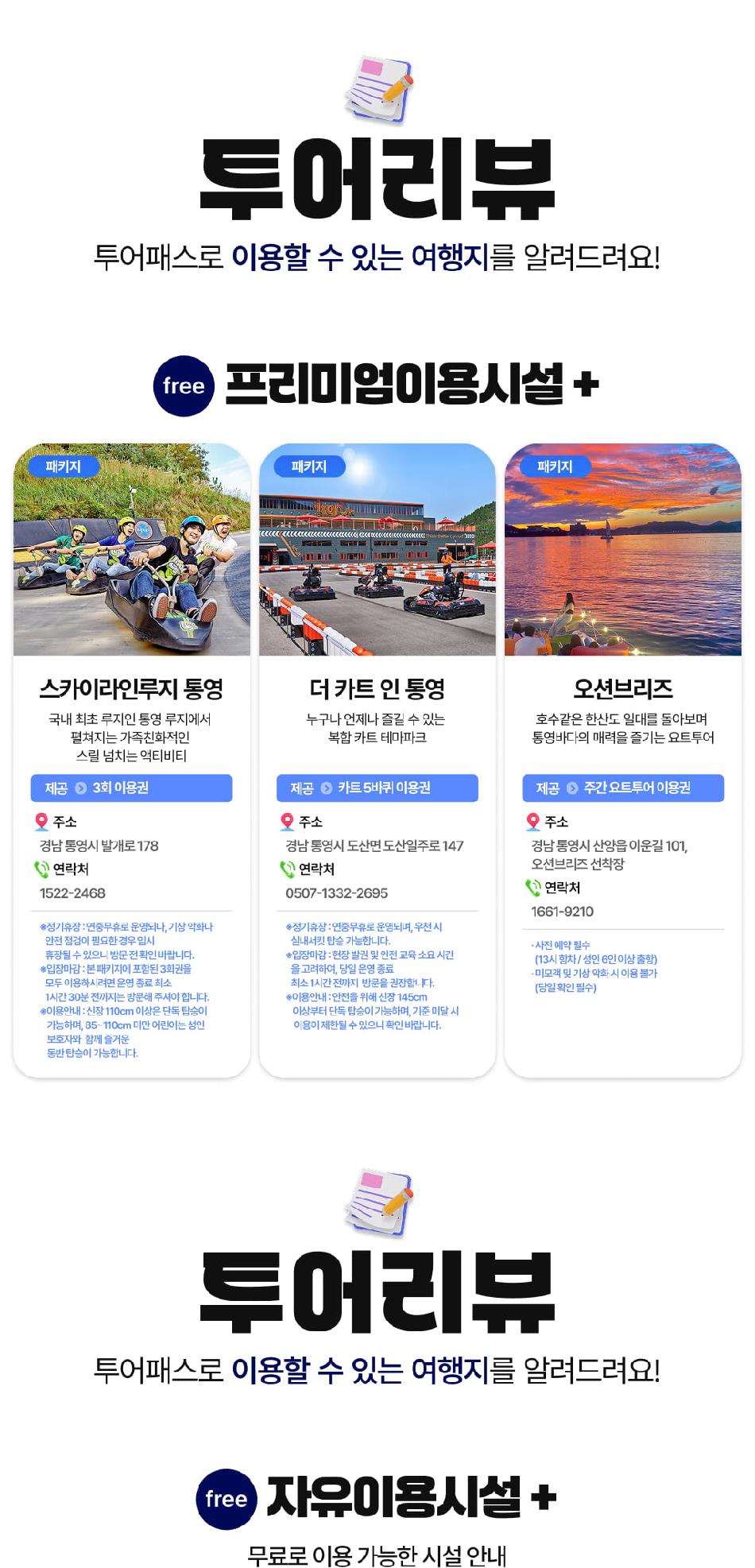 상품 상세 이미지 13
