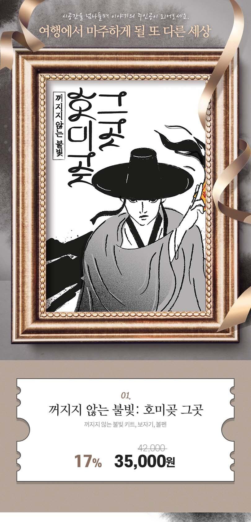 상품 상세 이미지 2