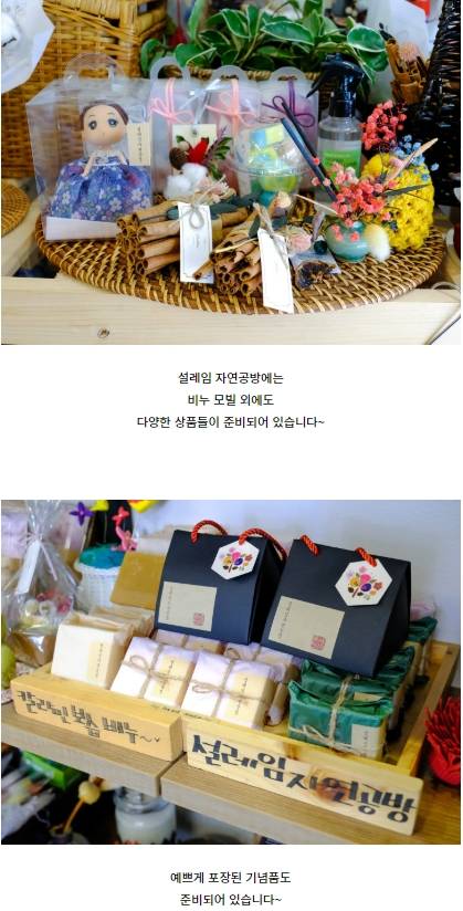 상품 상세 이미지 11