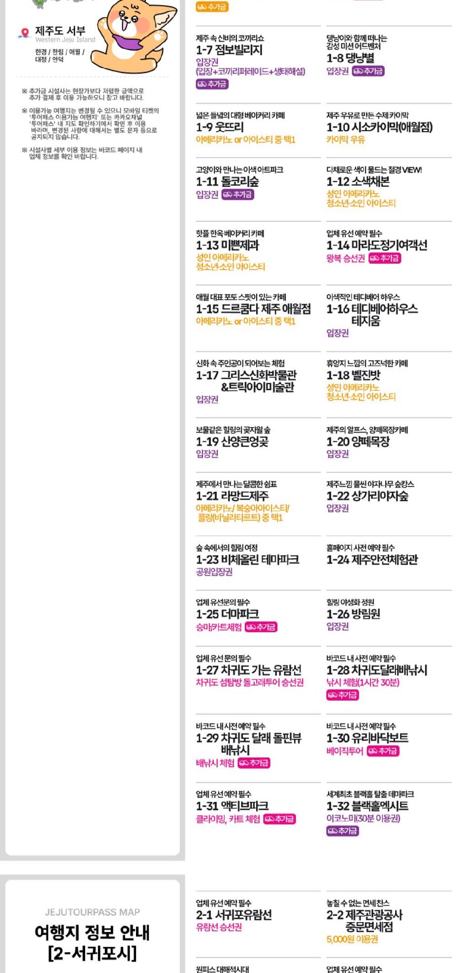 상품 상세 이미지 8