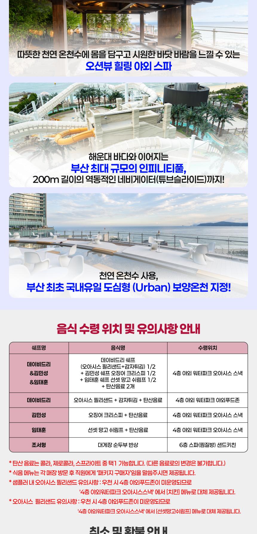 상품 상세 이미지 5