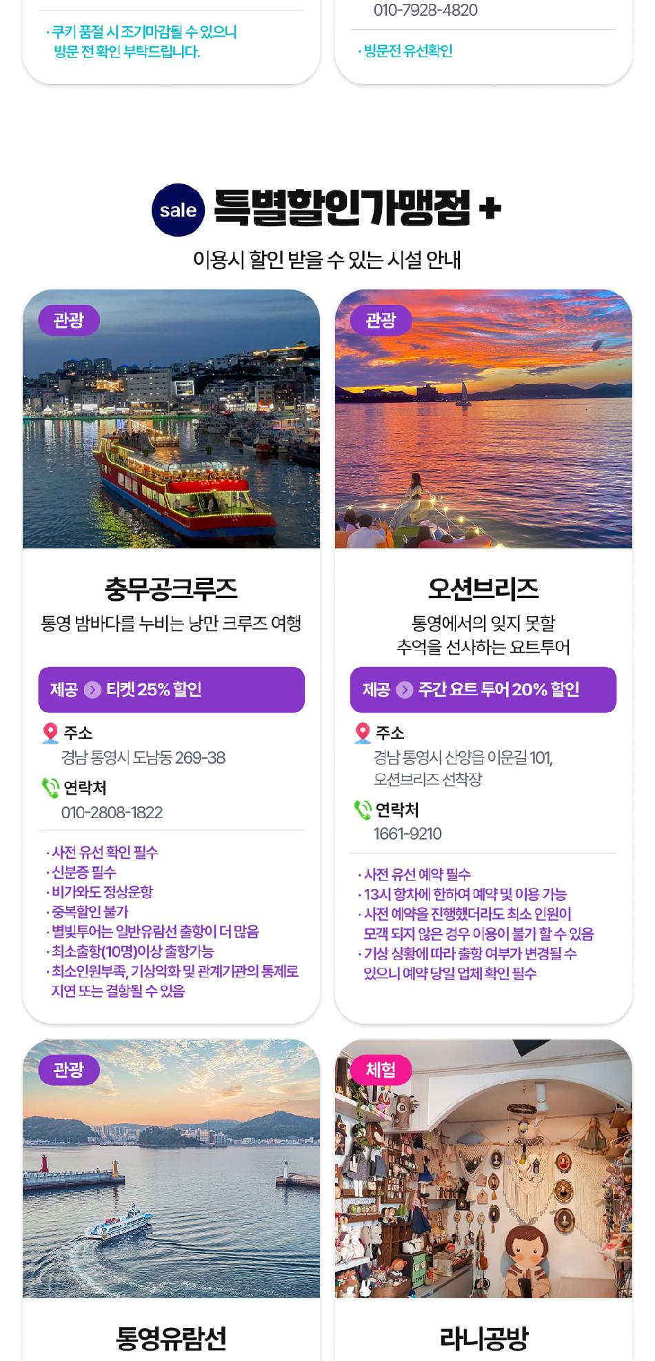 상품 상세 이미지 20