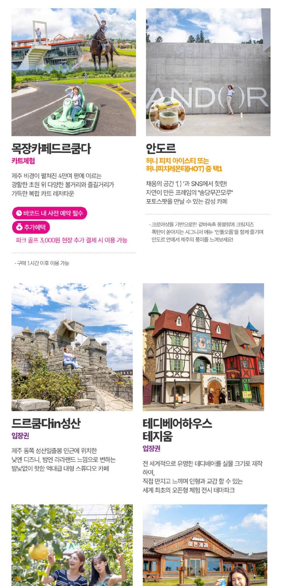 상품 상세 이미지 39
