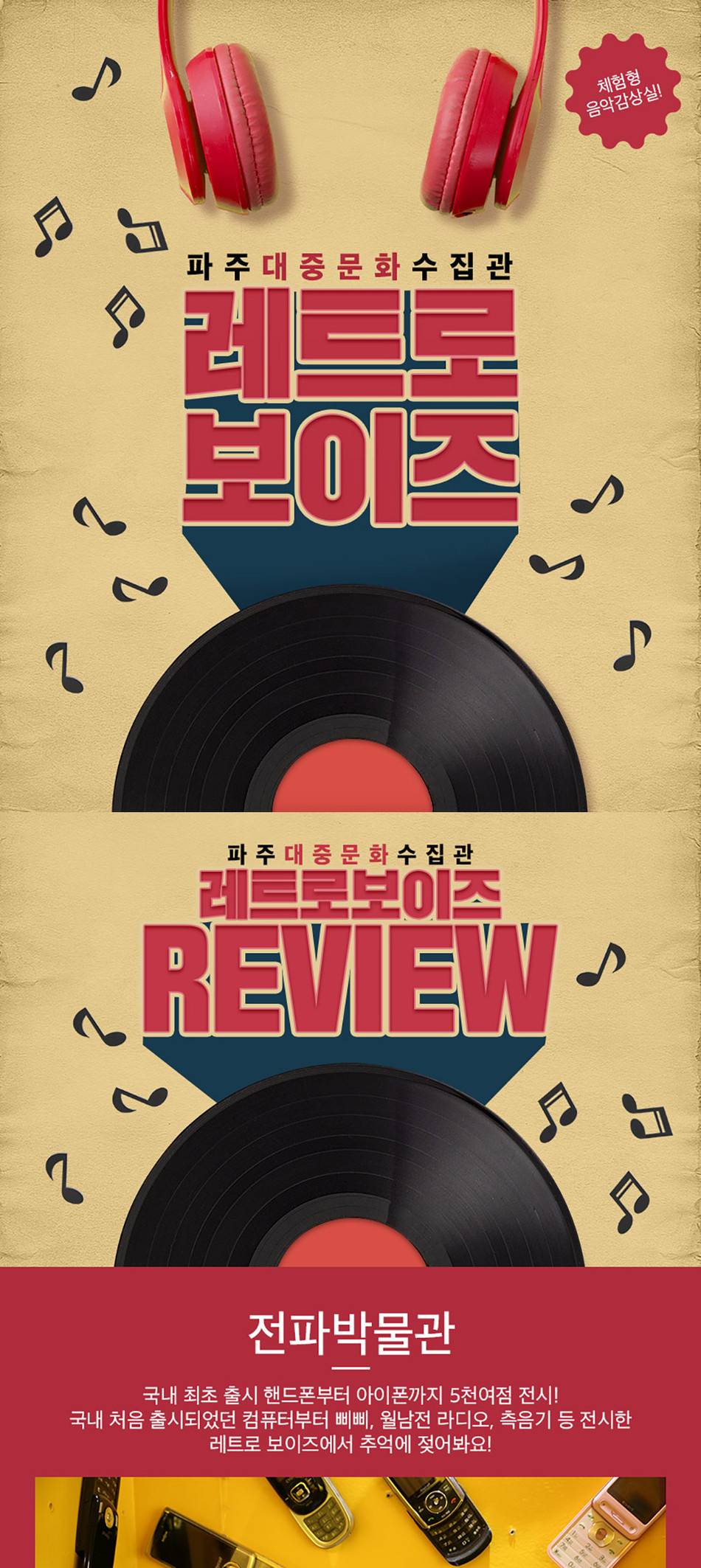 상품 상세 이미지 2