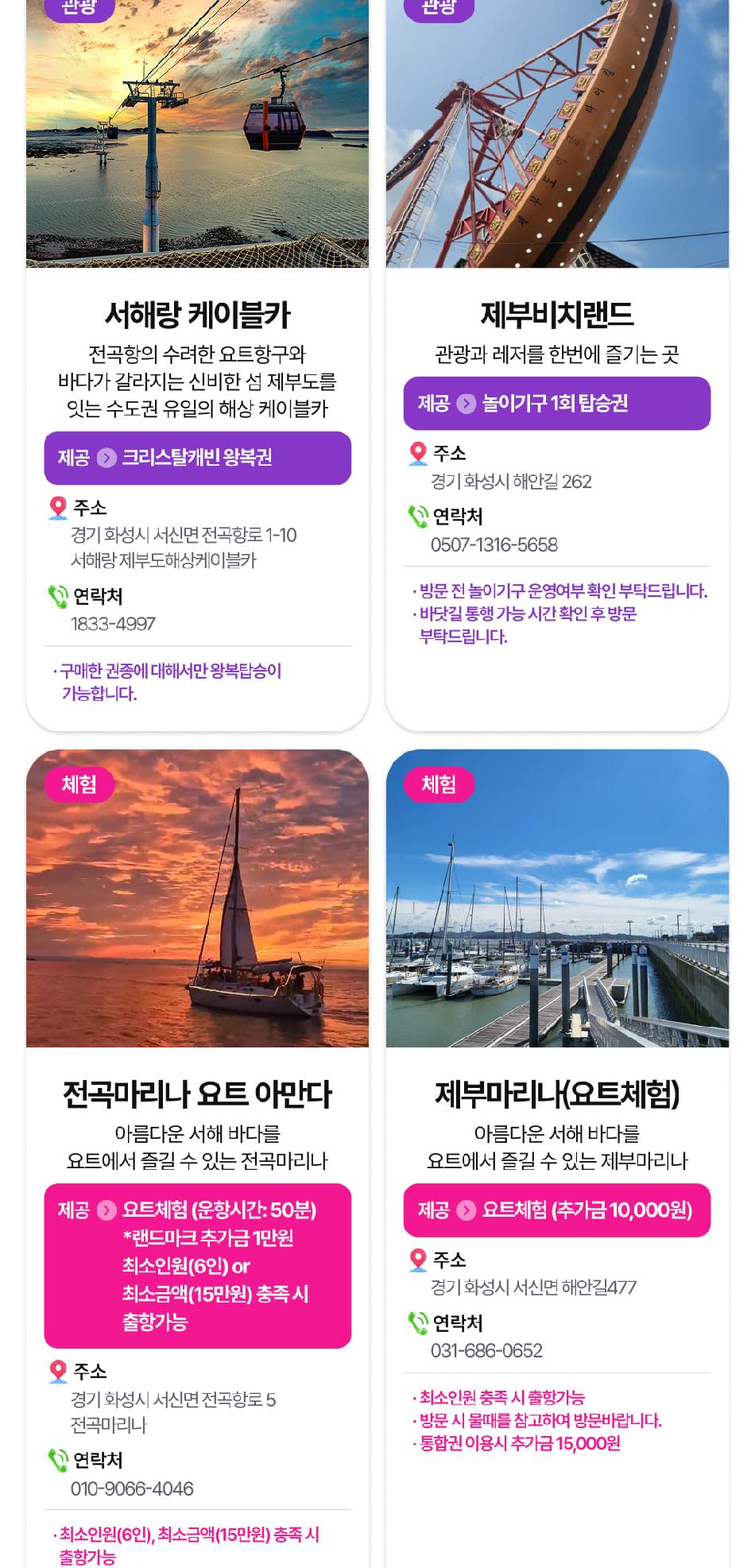 상품 상세 이미지 16