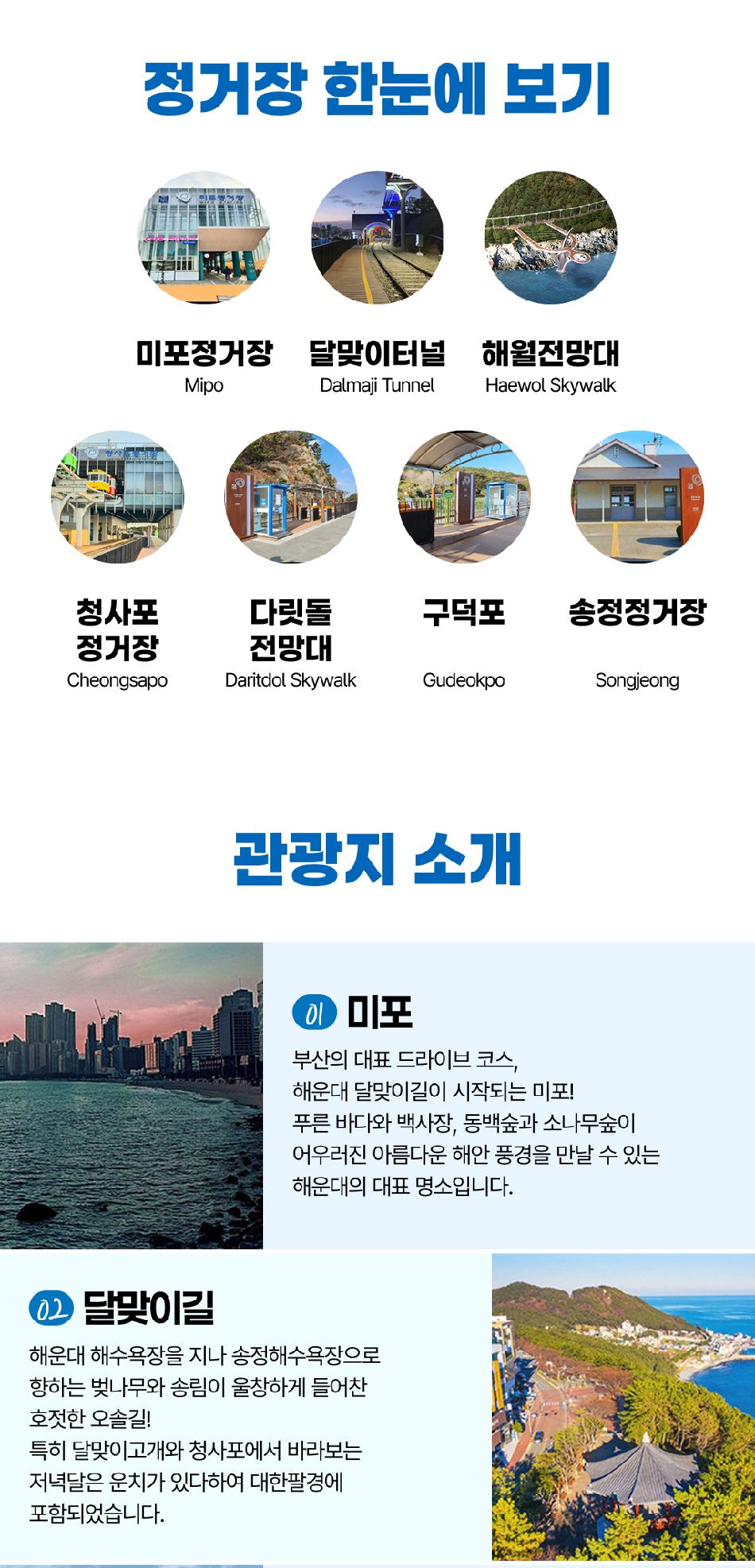 상품 상세 이미지 11