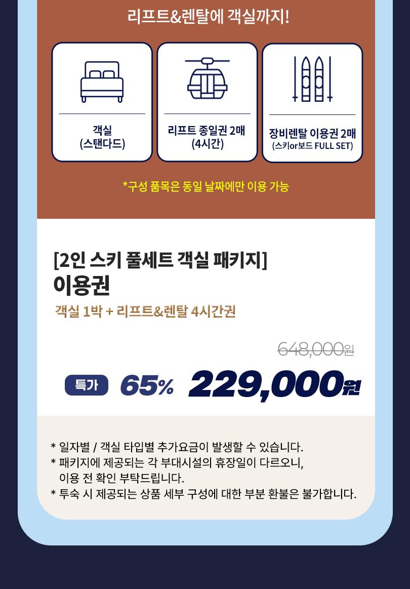 상품 상세 이미지 8