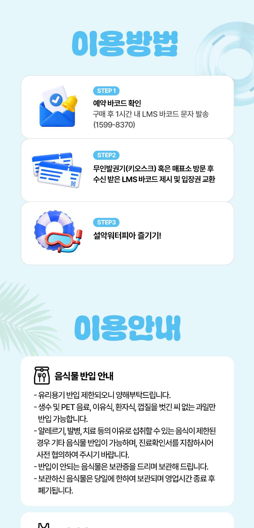 상품 상세 이미지 15