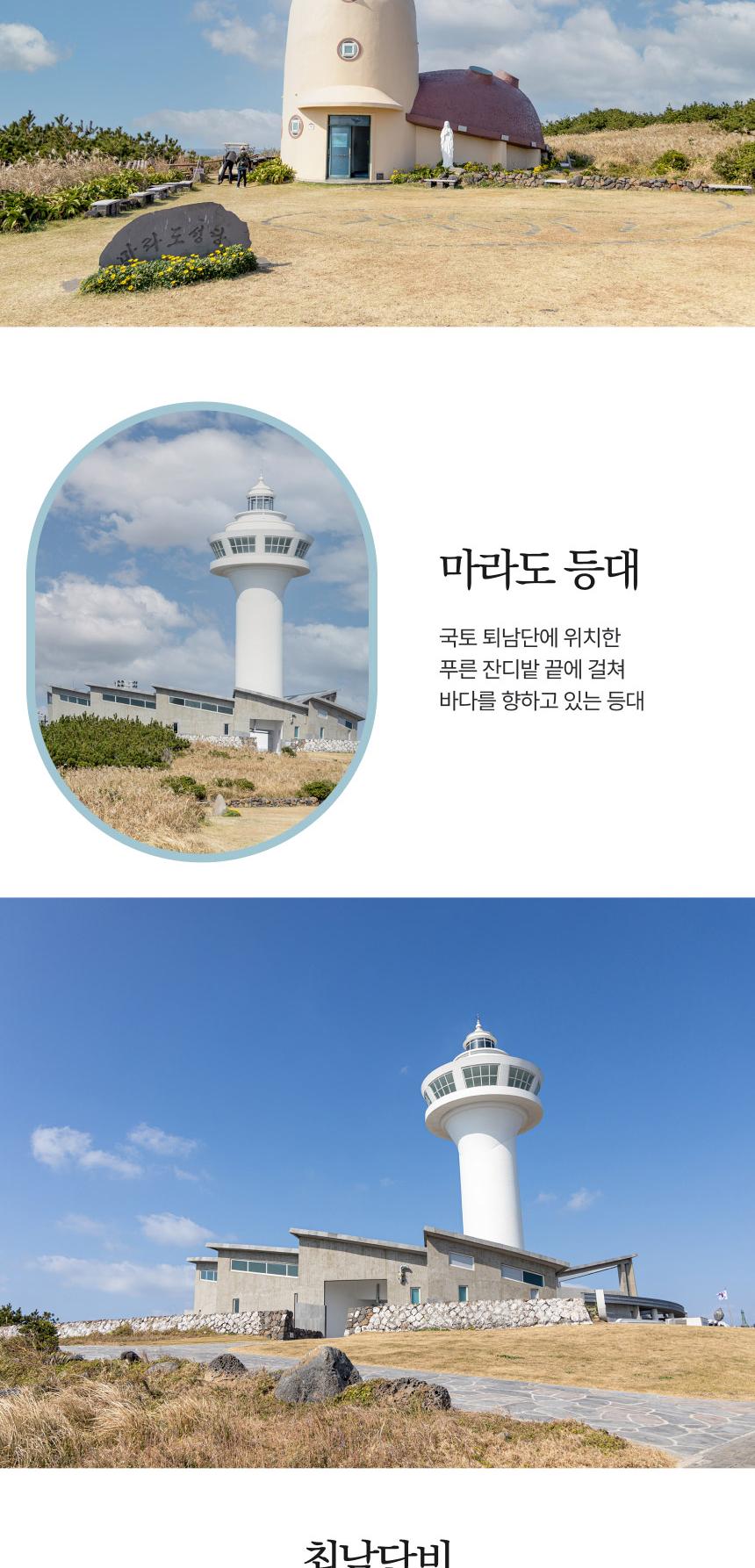상품 상세 이미지 23