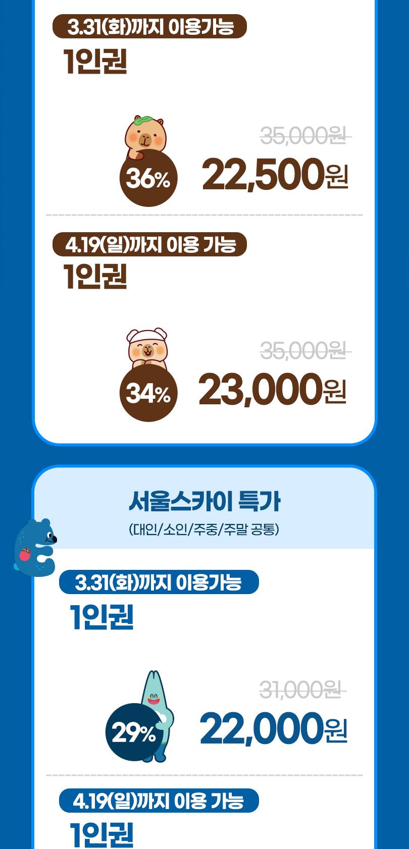 상품 상세 이미지 3