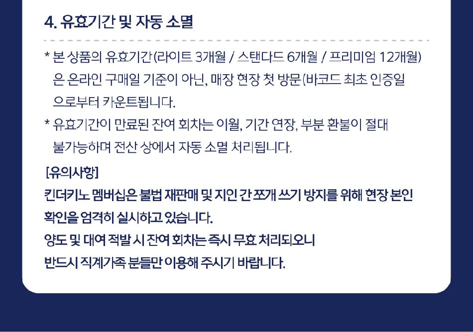 상품 상세 이미지 14