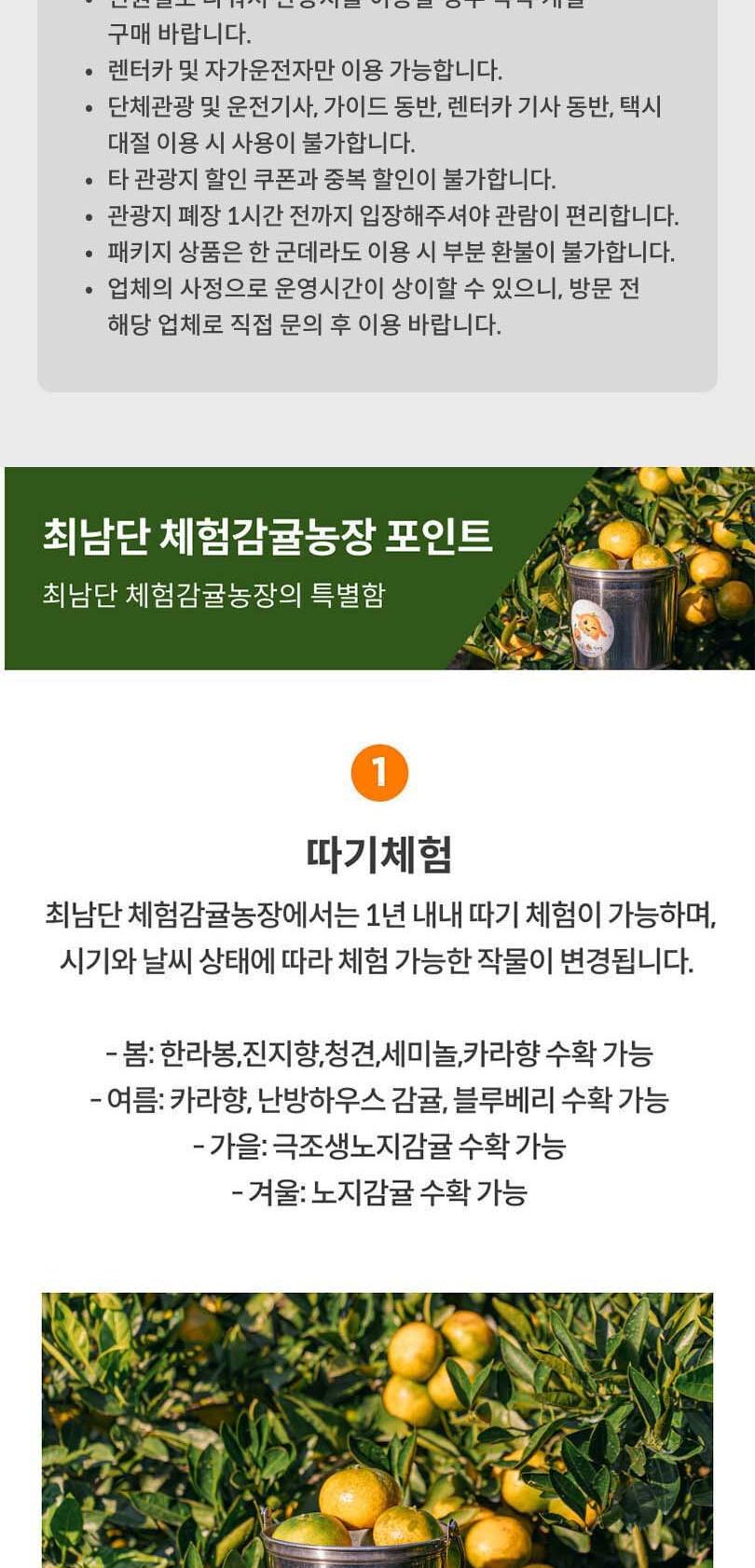 상품 상세 이미지 3