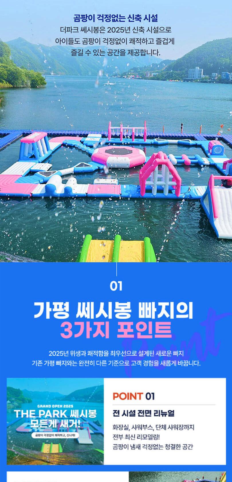 상품 상세 이미지 1