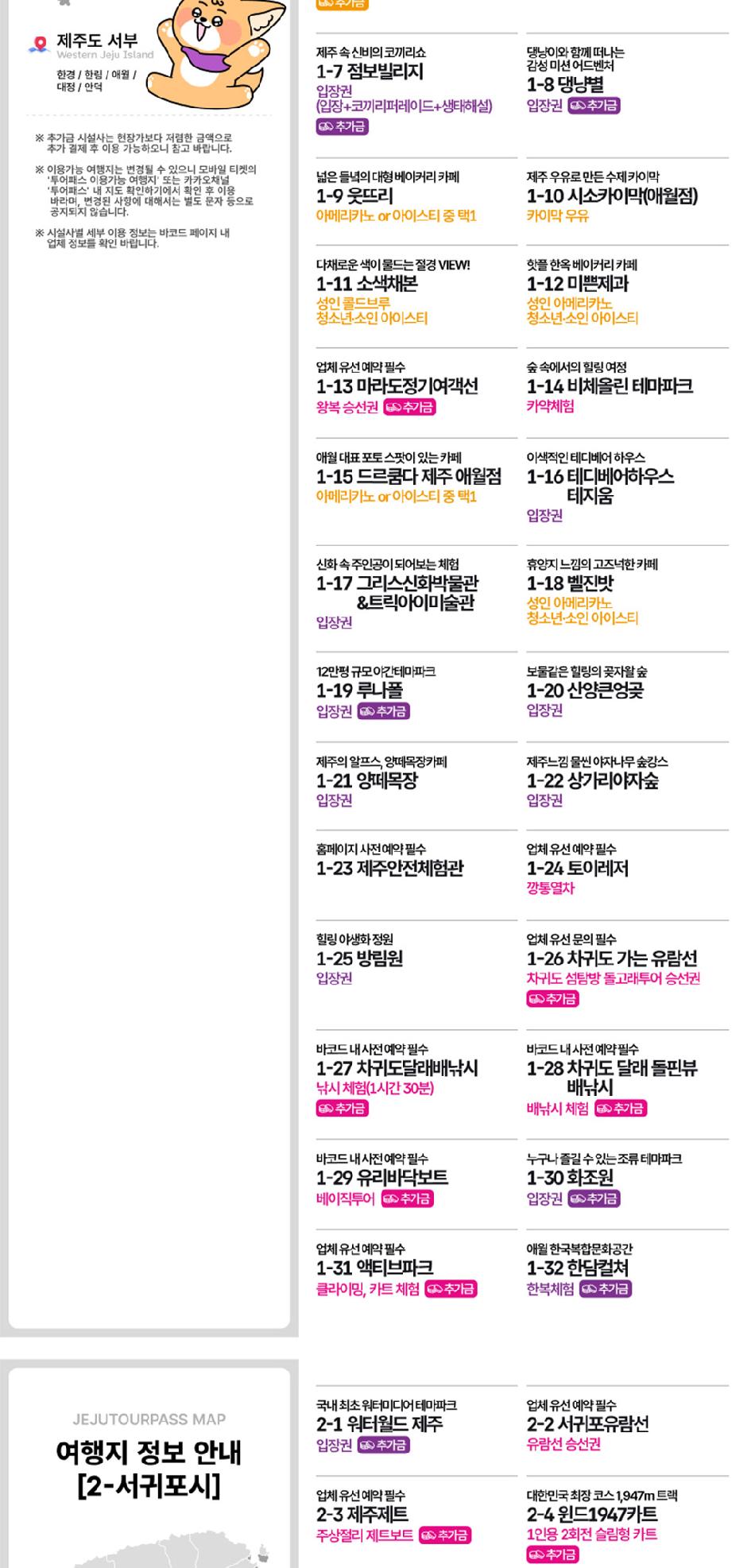 상품 상세 이미지 9