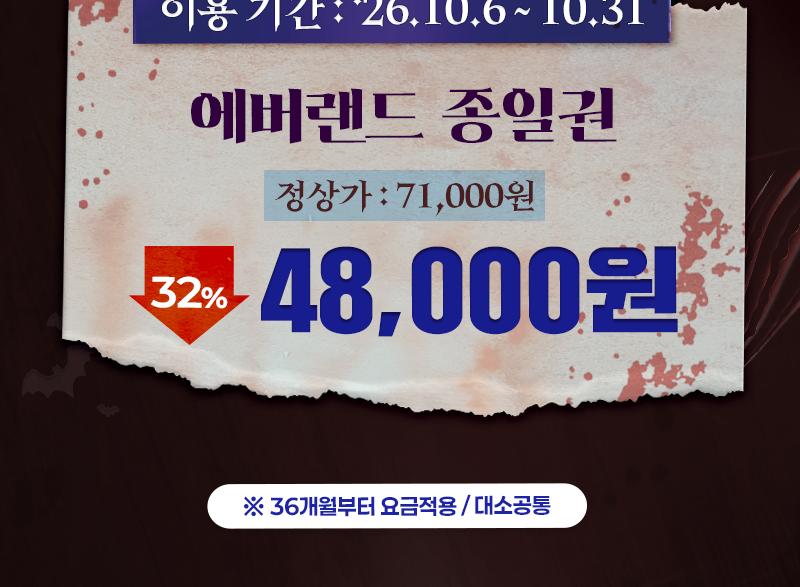 상품 상세 이미지 2