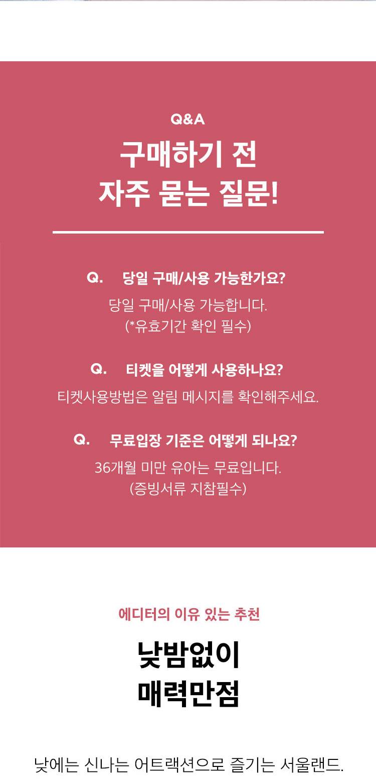 상품 상세 이미지 2