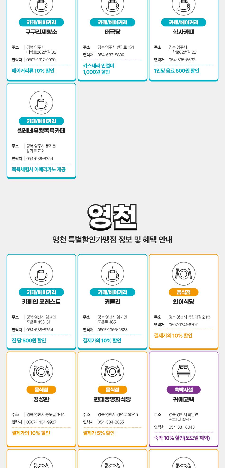 상품 상세 이미지 50