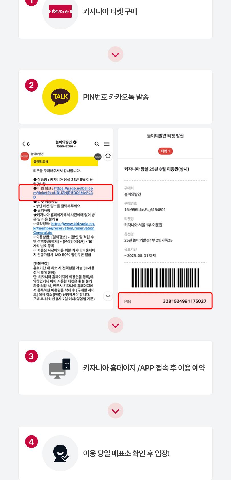 상품 상세 이미지 4