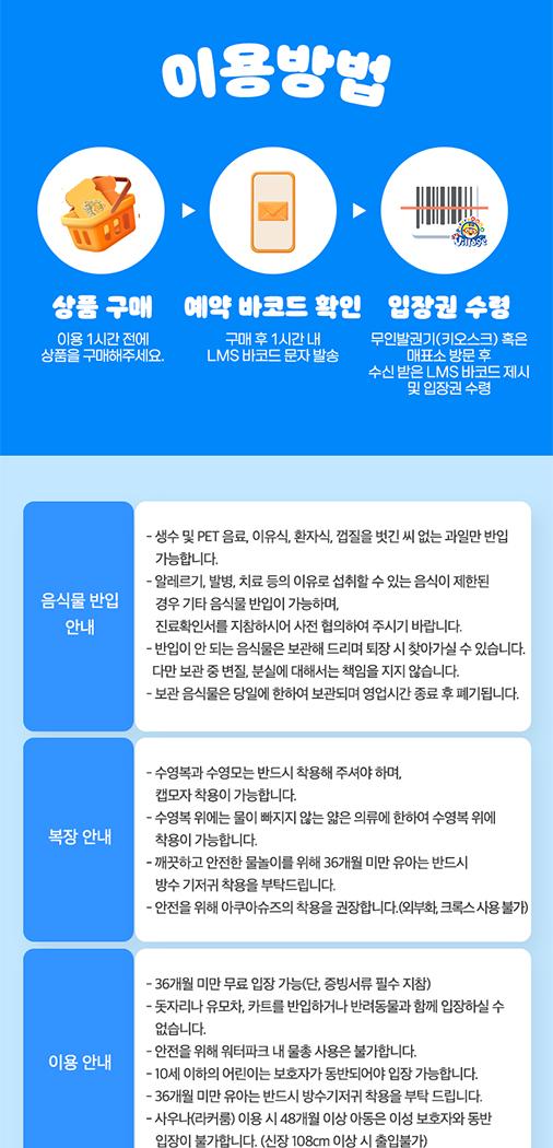 상품 상세 이미지 3