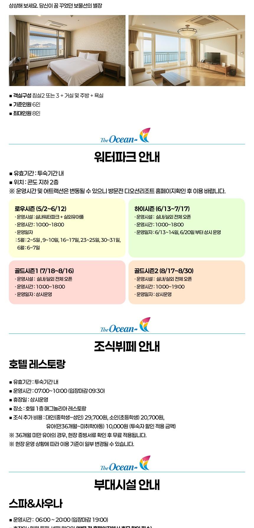 상품 상세 이미지 7