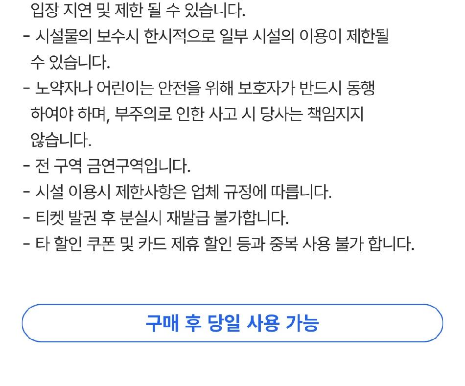 상품 상세 이미지 3