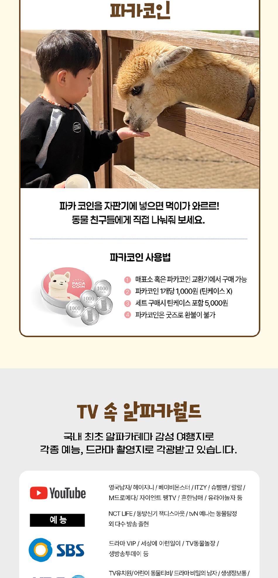 상품 상세 이미지 17