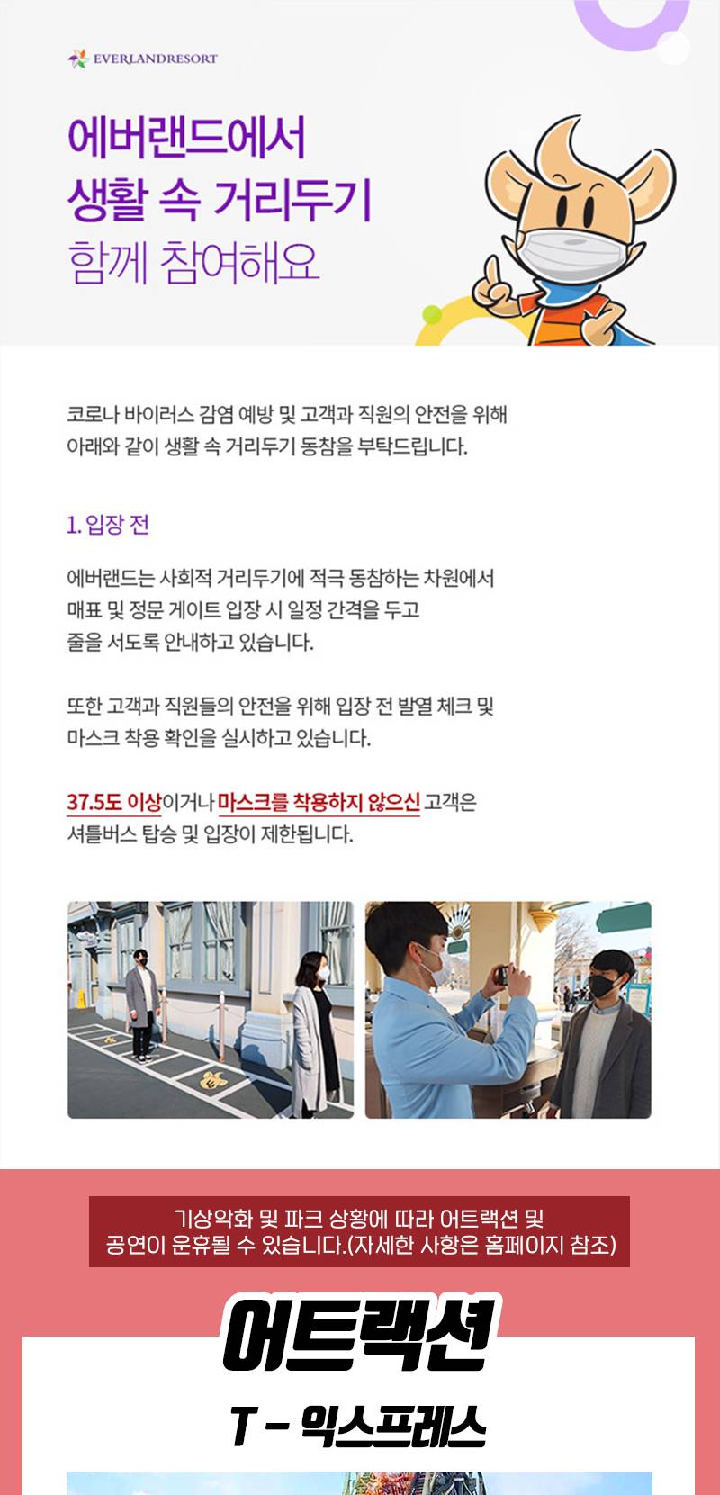 상품 상세 이미지 7