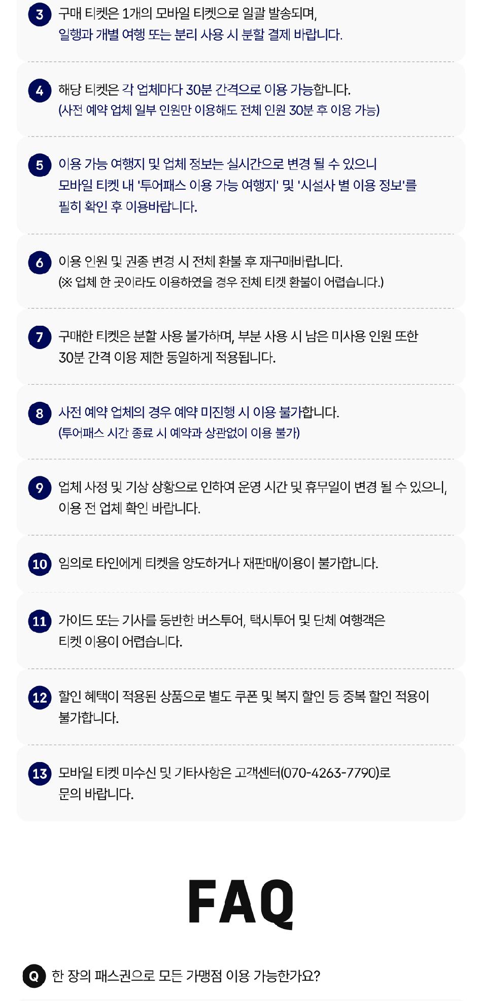 상품 상세 이미지 8