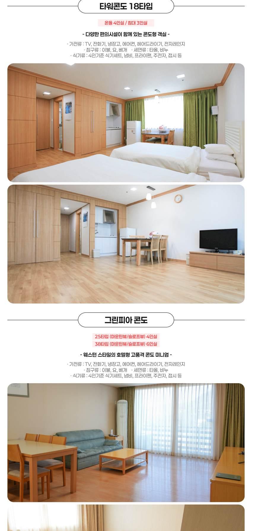 상품 상세 이미지 9