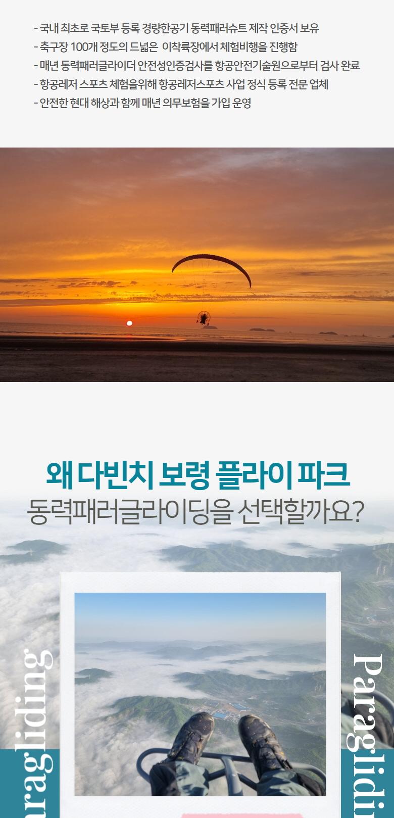 상품 상세 이미지 2