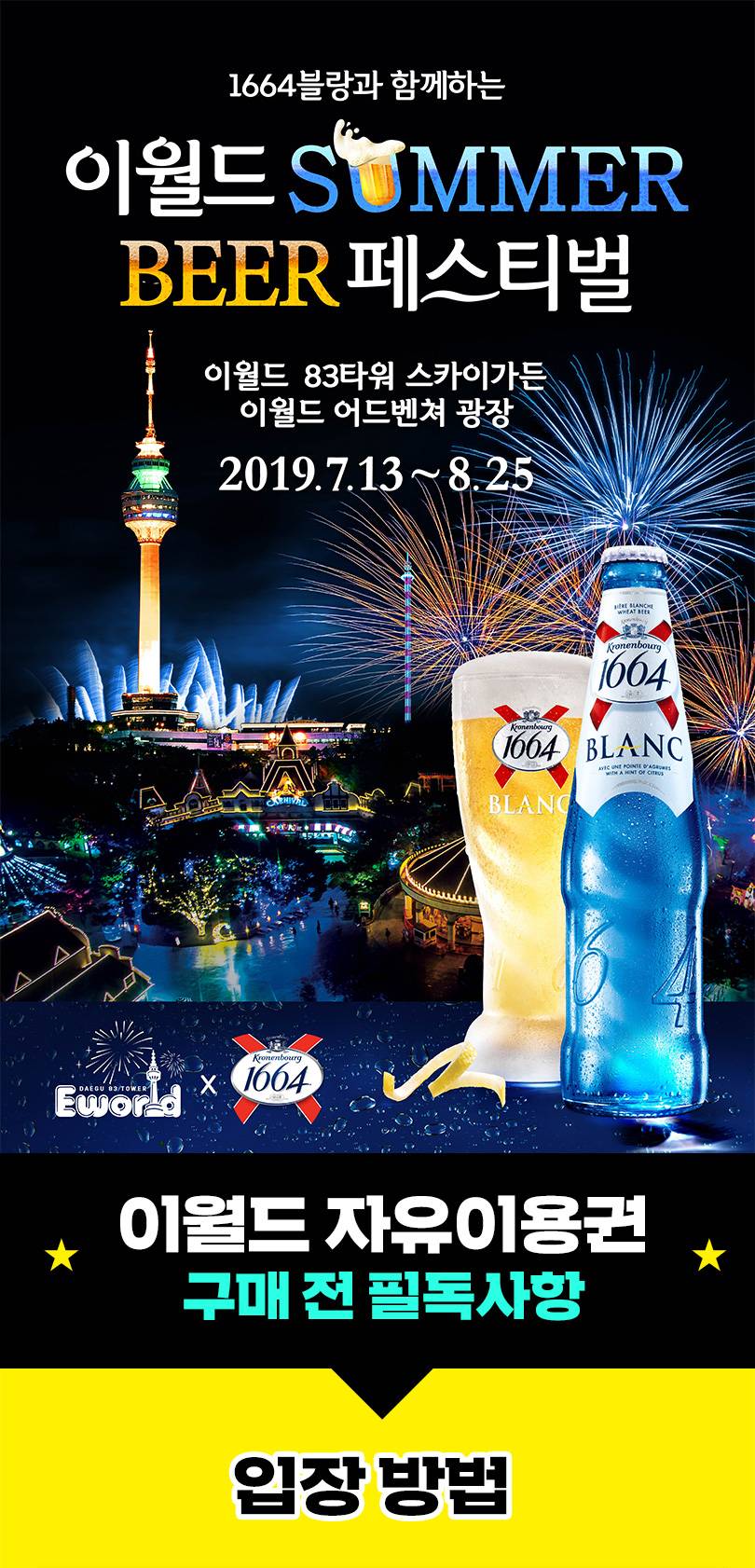 상품 상세 이미지 1