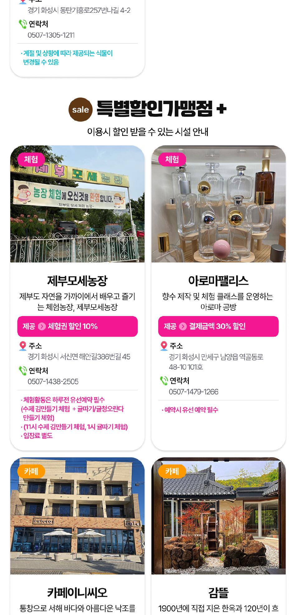 상품 상세 이미지 13