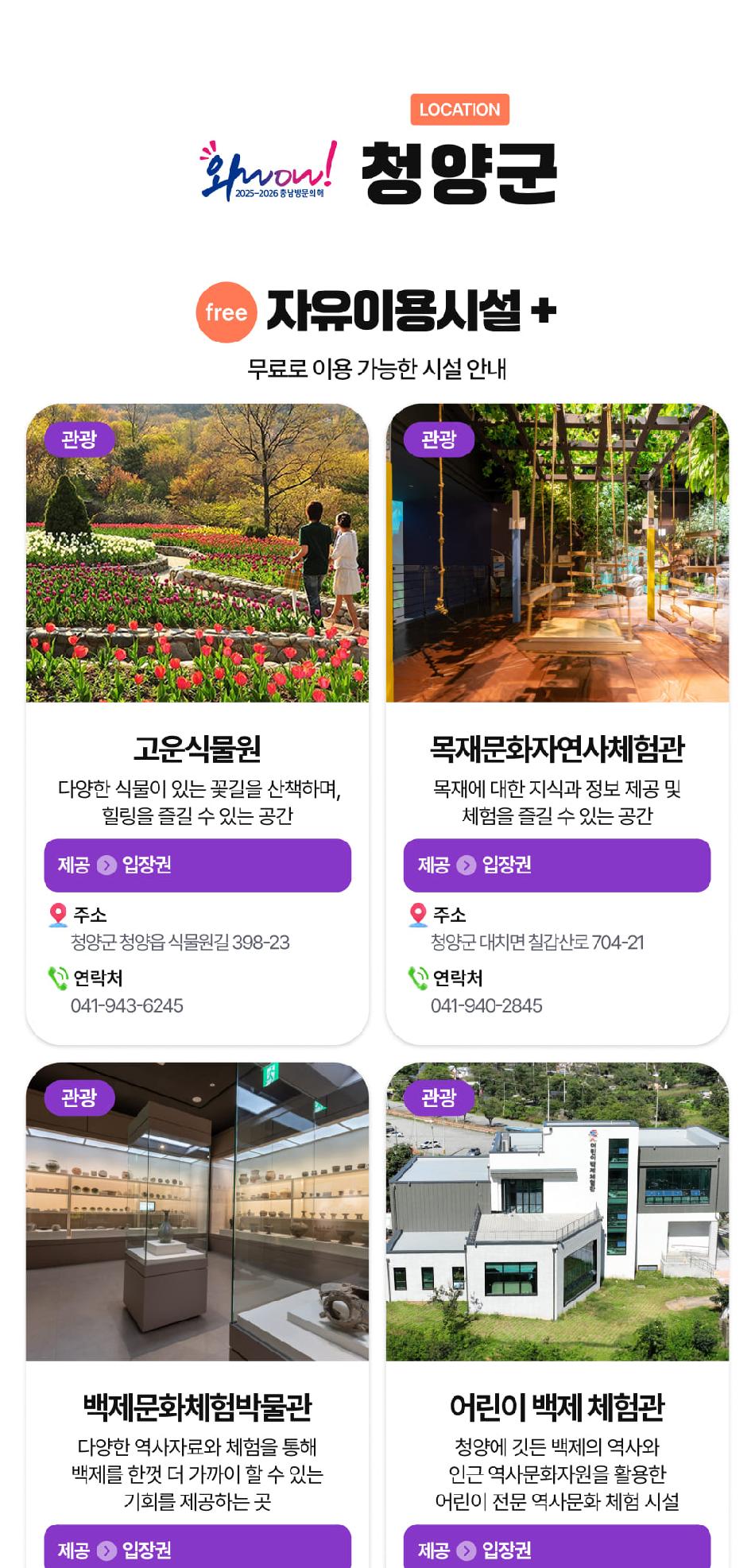 상품 상세 이미지 80