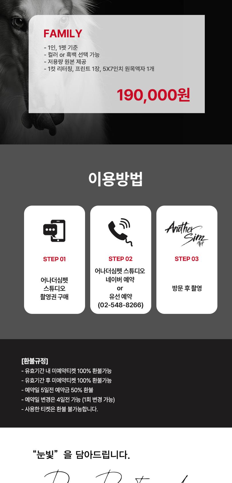 상품 상세 이미지 2