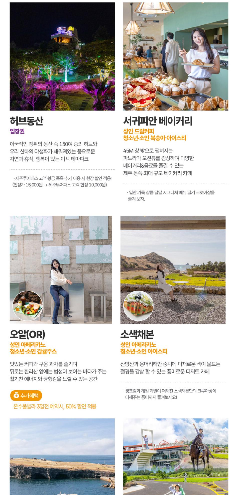 상품 상세 이미지 36