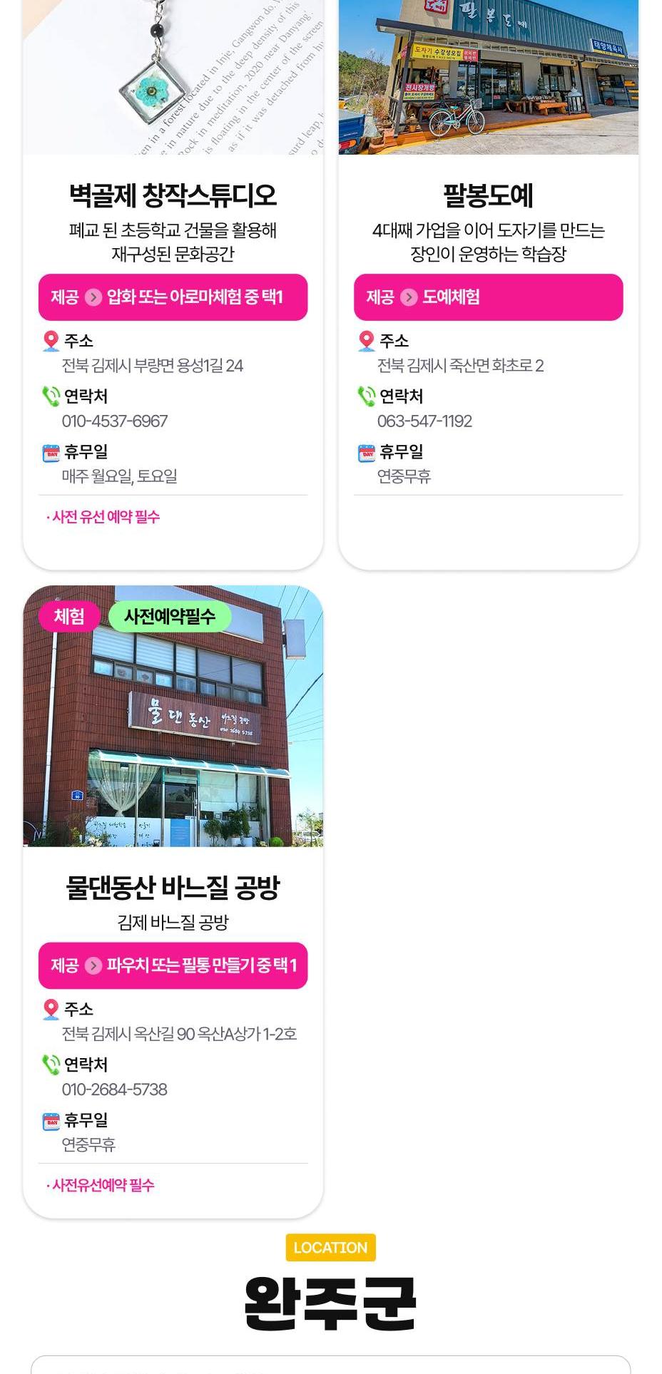 상품 상세 이미지 33
